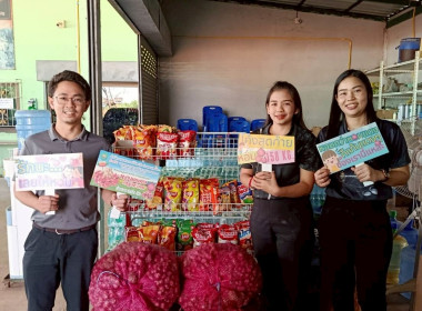 สำนักงานสหกรณ์จังหวัดกำแพงเพชร นำโดยนางสาวมณฑาทิพย์ บัวเทศ ... พารามิเตอร์รูปภาพ 10